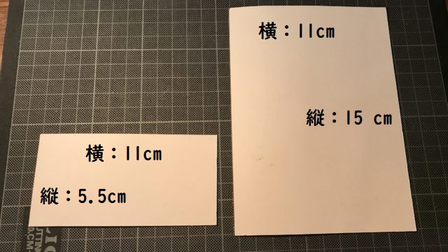 型紙
