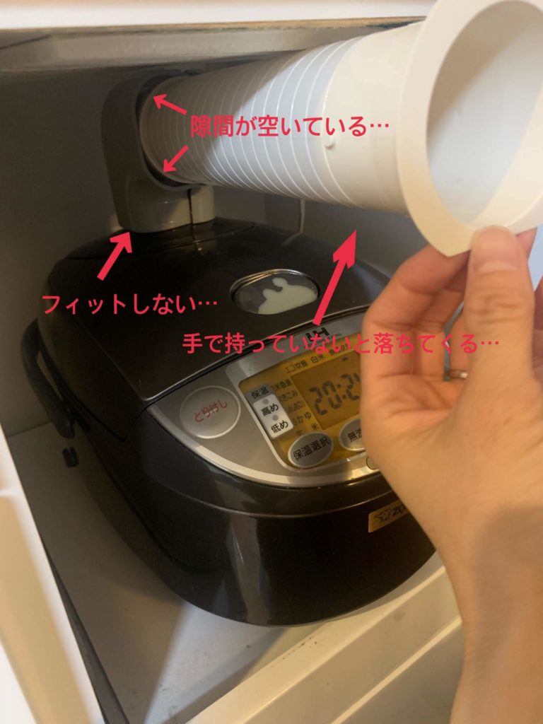 実録 炊飯器の蒸気対策5つを徹底検証 安上がりで簡単な方法は わたしいろどっとみー
